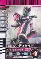 BANDAI - 仮面ライダーバトル ガンバライド 第７弾 フルコンプ 未使用 バンダイ 商品・サービスサイト | データカードダス 仮面
