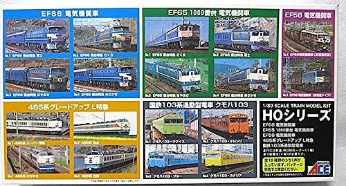Amazon | マイクロエース 電気機関車 HOシリーズ・プラモ 1/80
