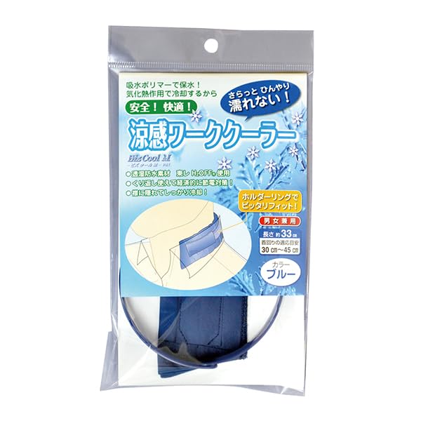 田舎のもの Amazon | 緑十字 熱中対策用品 涼感ワｰククｰラｰ ブルｰ 375116