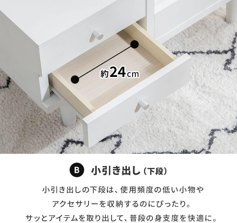 Amazon｜ドレッサー テーブル 鏡台 化粧台 幅80cm 一面ドレッサー