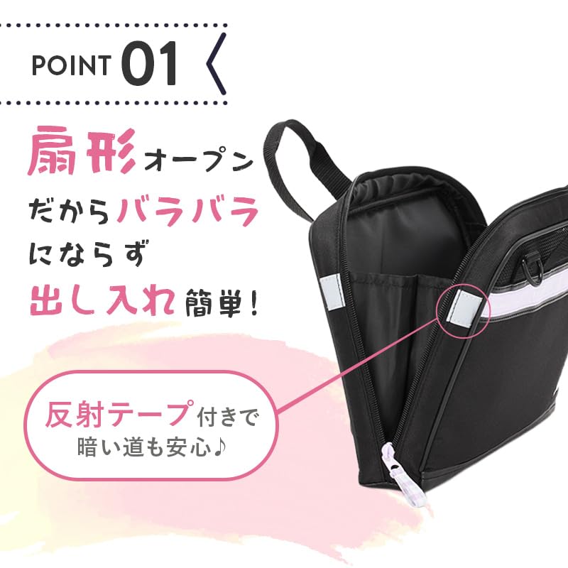 モリベクリエーション 書道セット MS-16-PUR