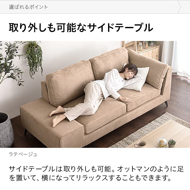 Amazon｜モダンデコ ソファ 2人掛け 【保証1年間】 テーブル付き 