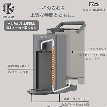 新品 ウォーターサーバー 湯沸かしポット 節電対策 3L 大容量 41qQDhJCktL._UF350,350_QL50_.jpg