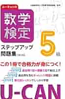 試験対策本5冊セット 51YM-AAeTeL._AC_SY200_QL15_.jpg