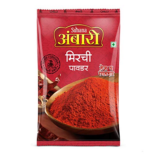 Image of Suhana Ambari Chilli /Mirchi Powder (1.5kg (1kg+500g))