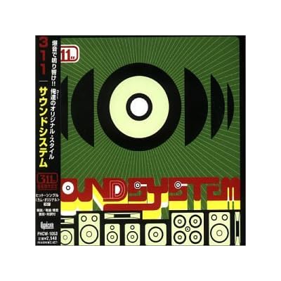 Soundsystem