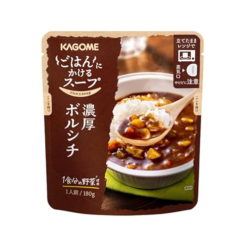 カゴメ ごはんにかけるスープ 濃厚ボルシチ 10個 ボルシチ 野菜 牛肉 トマト 玉ねぎ ごはん 簡単 おうちごはん スープ おかず レトルト レトルト食品 備蓄 一人暮らし maruyama011