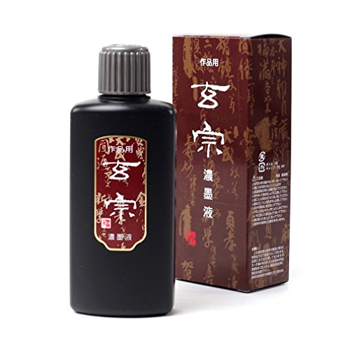 墨運堂 墨汁 玄宗 濃墨液 作品用 200ml 12005