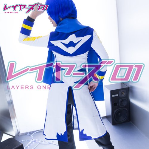 Amazon.co.jp: VOCALOID☆KAITO カイト 豪華版☆コスプレ衣装 完全