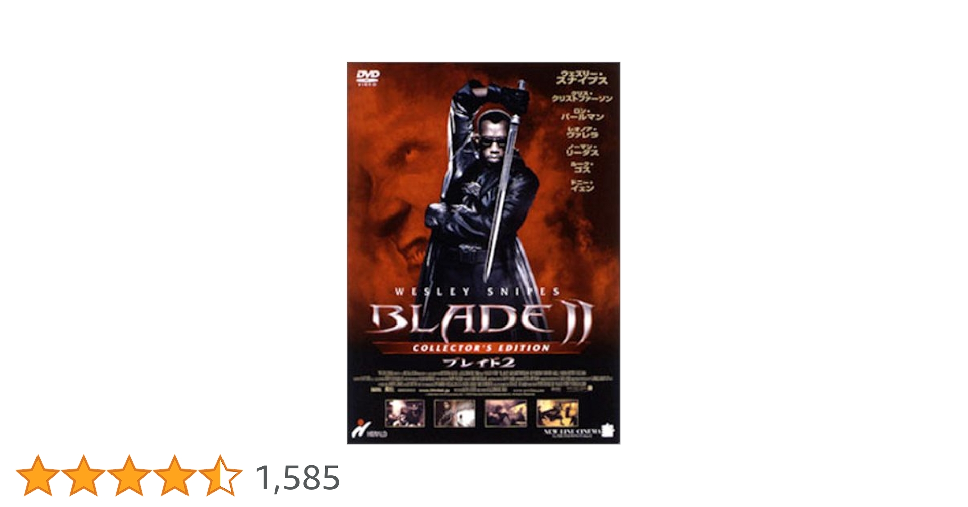 ブレイド2 ブルーレイ版スチールブック仕様('02米)〈数量限定生産〉 Amazon.co.jp: ブレイド2 [Blu-ray] : ウェズリー・スナイプス, クリス