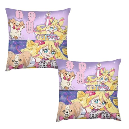 �L�~�ƃA�C�h���v���L���A��L���A�A�C�h�� �������J�o�[ 2���Z�b�g �������J�o�[ ���z�c�J�o�[ �G�� �O�b�Y �M�t�g �Ђ�̂��傤 �ƒ�p �Q�� �_�炩�����K ���@�\ 18 "x18 "