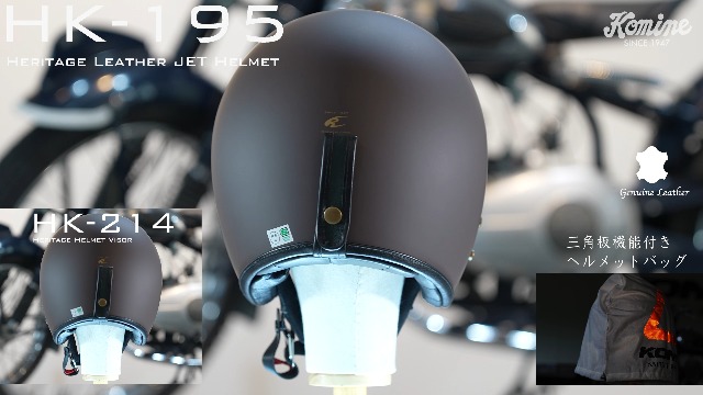 Amazon | コミネ(KOMINE) バイク用 HK-195用 交換用内装 Black M