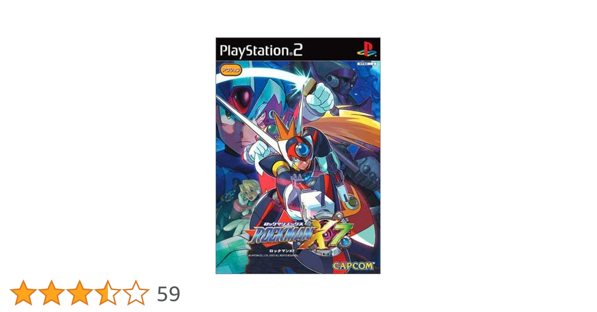 Amazon | ロックマン X7 | ゲーム