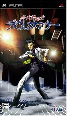 Amazon 真 女神転生 デビルサマナー Psp ゲームソフト Amazon 真 女神転生 デビルサマナー Psp ゲームソフト