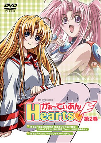 がぁ～でぃあんHearts♡　1〜3　ぱわーあっぷ!　1・2　初回限定版含む Amazon.co.jp: がーでぃあん Hearts ぱわーあっぷ ! サウンド