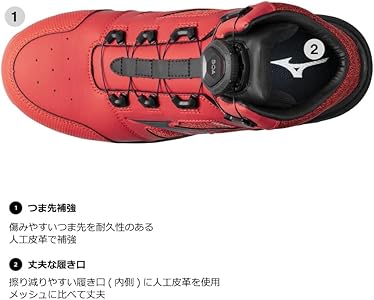 Amazon | ミズノ 安全靴 オールマイティLSII73M BOA ワーキング
