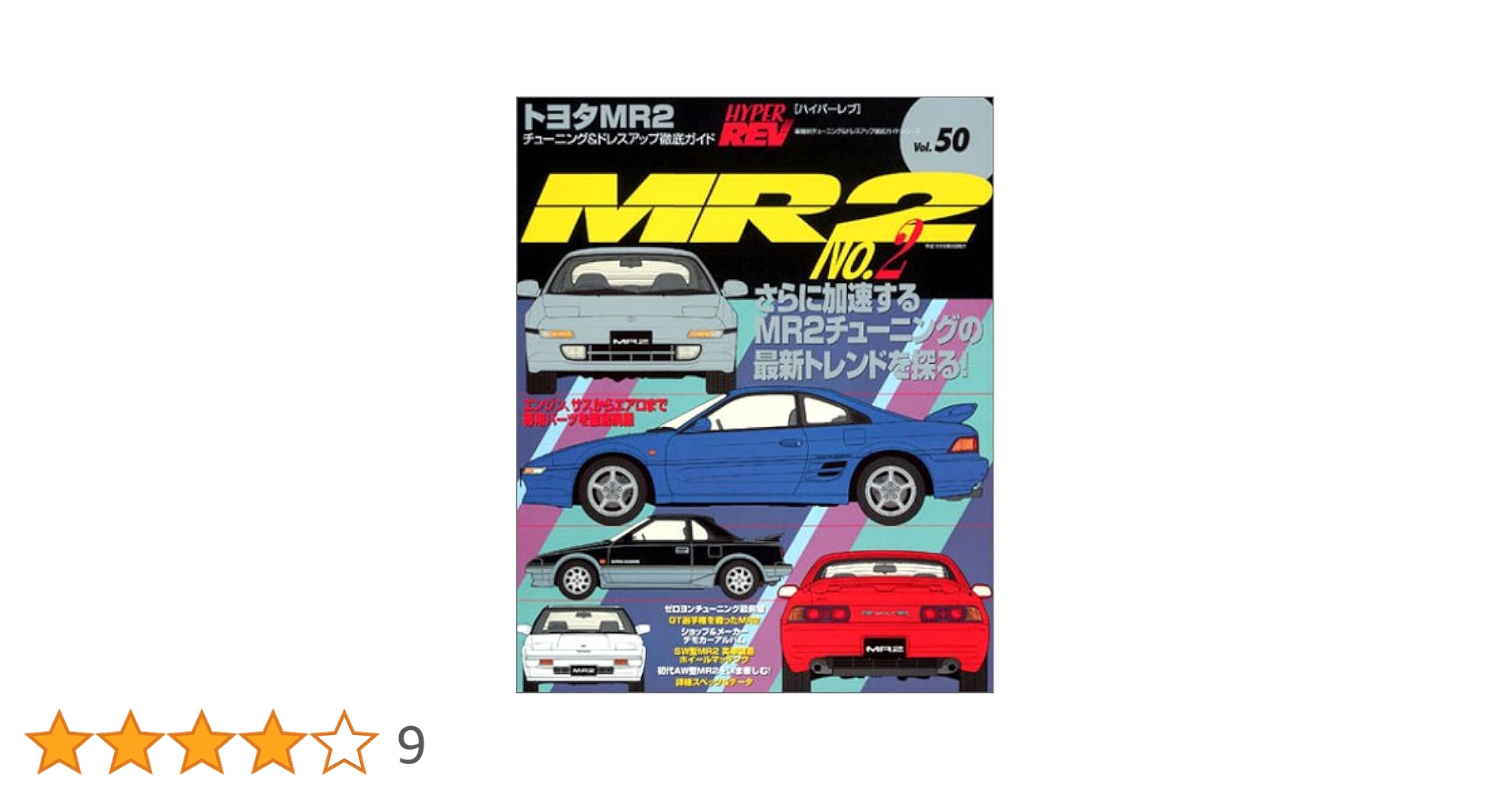 MR.K２本 2 スリクソン ZX Mk2 シリーズ ダンロップ 通販｜【公式】有賀園