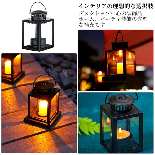 ZHEJIA キャンドルランタン ミニパティオランタン ブラック