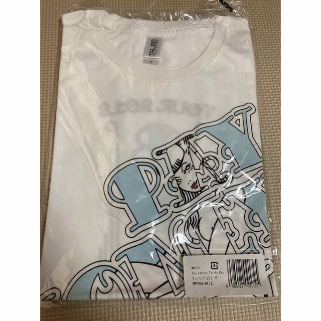 Amazon.co.jp: Pay money To my Pain Tシャツ Sサイズ : ファッション