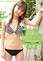 小倉優子/プレミアDVD-BOX〈4枚組〉 小倉優子DVD✨4枚セット - メルカリ