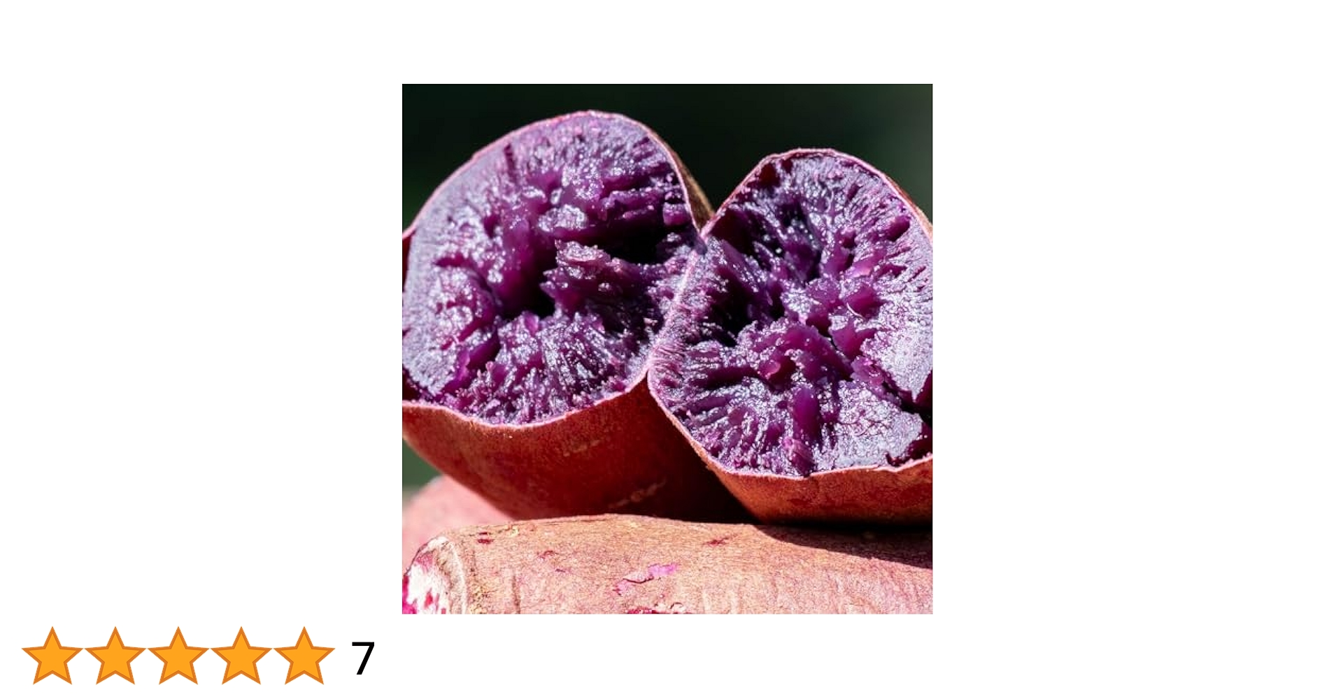 ふくむらさき芋苗300パープル300 ふくむらさき芋苗300本 ふくむらさき芋