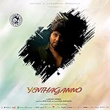  Yenthaganno