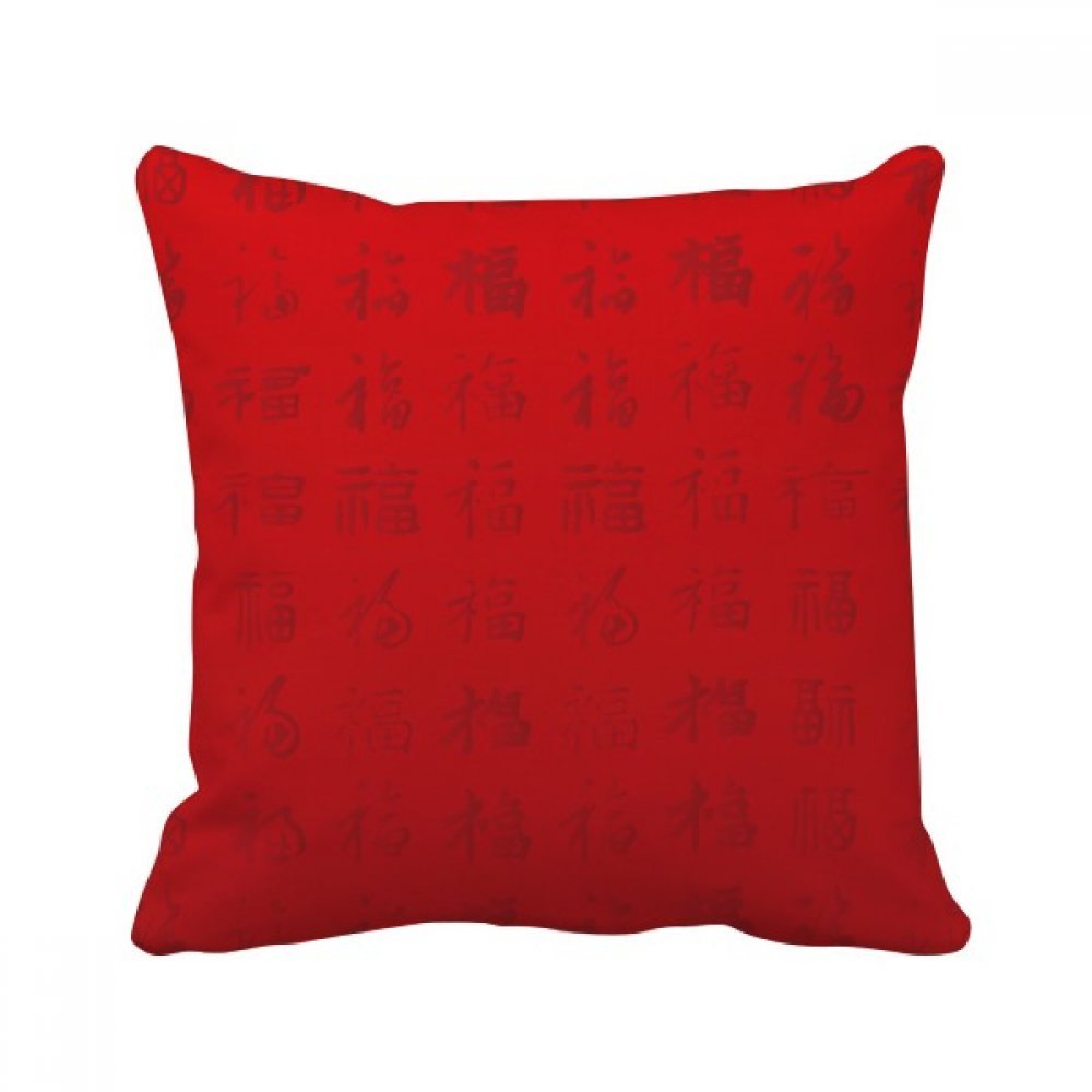 Coussin de chine fook patriotisme rouge de 40x40cm pour canapé