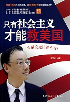 Paperback ??????????? [Chinese] Book