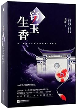 Paperback Gambling Stones (Three Volumes) (Chinese Edition) [Chinese] Book