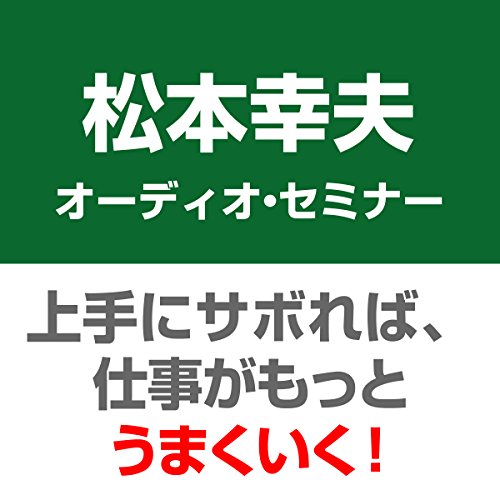 Amazon.com: Yukio Matsumoto: books, biography, latest update