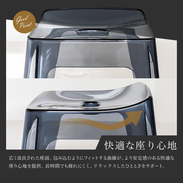 Asbel Relish S35 - Silla de baño (13.8 in / 35 cm), 4 patas, transparente, escarcha natural