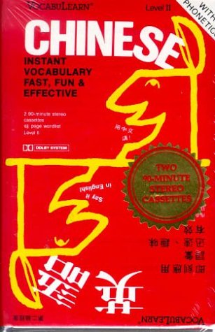 Vocabulearn-Chinese/English Level 2: Instant Vocabulary Fast, Fun ...