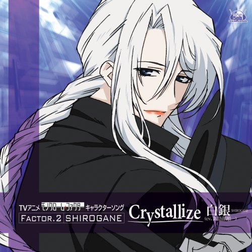 MONOCHROME FACTOR CHARACTER SONG: FACTOR 2; CRYSTALIZE