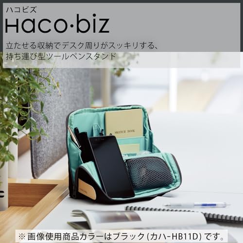 Image of KOKUYO Pencil Case Pouch, Haco-Biz Standing Pen Pouch Bag, Foldable Stand up Pencil Holder Organizer, Large Capacity Portable Pencil Box for Office Supplies, Black x Green (KAHA-HB11D)