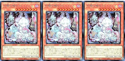 �y3���Z�b�g�z LOCR-JP031 ����̏�̃��r�������X �V�[�N���b�g���A �V�N SE ���~�b�g�I�[�o�[�R���N�V���� �U���C�o���Y LIMIT OVER COLLECTION-THE RIVALS-