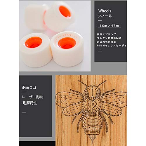 Amazon | PROBEE【ロングスケートボード】虎 ダンシングスタイル向き