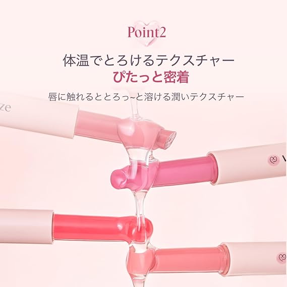 VEGANIZE | Collagen Lip Glass Balm | Glassting Melting | Glossy Sheer Stick Type | Moisturizing Lip Care for Sensitive Skin | Korean CosmeticsOfficial Japan・Authentic Product12 Pink Melon Glow