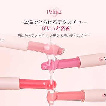 VEGANIZE | Collagen Lip Glass Balm | Glassting Melting | Glossy Sheer Stick Type | Moisturizing Lip Care for Sensitive Skin | Korean CosmeticsOfficial Japan・Authentic Product12 Pink Melon Glow