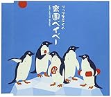 BABY 歌詞