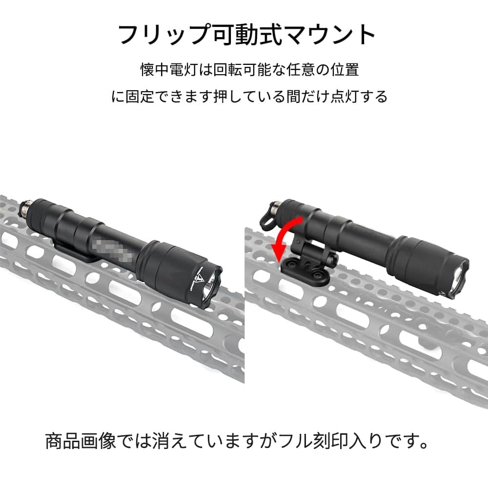 Amazon | WADSN フリップ 可動式 M640C スカウトライト フラッシュ