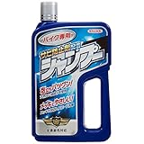WILLSON(ウイルソン) バイク専用シャンプー サビ防止剤配合 02073