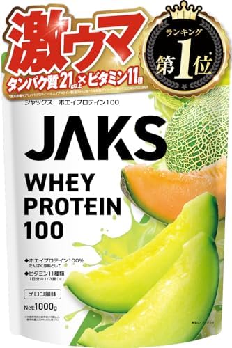 （10:30時点） 【激ウマ】 ジャックス JAKS プロテイン ホエイ 1kg 国内製造 おいしい 1食分のビタミン11種類 オールインワン配合 高たんぱく質 粉末 WPCプロテイン 溶けやすい (1kg, メロン風味)
