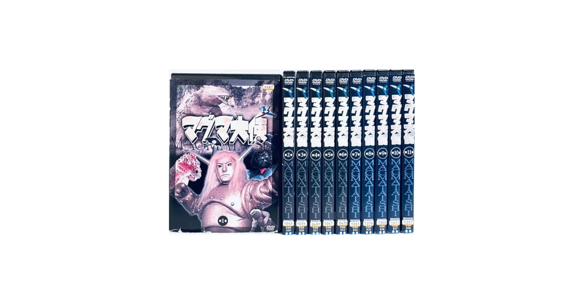レア マグマ大使 DVD 全11巻セット Amazon.co.jp: マグマ大使(実写) 【全11巻 レンタル版DVD 全巻
