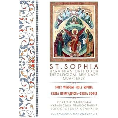 HOLY WISDOM - HOLY SOPHIA