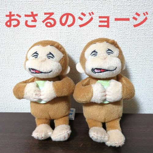 【24時間以内匿名発送】 おさるのジョージマスコット AnimeFan