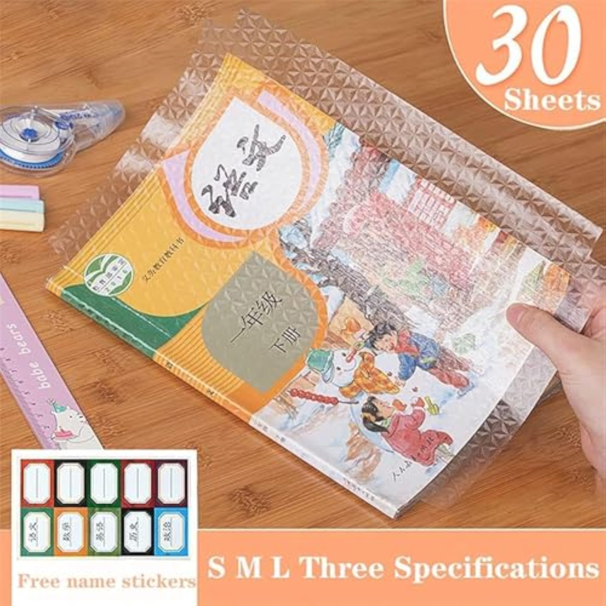 30 Pcs Transparent Book Binding Cover Film, Waterproof