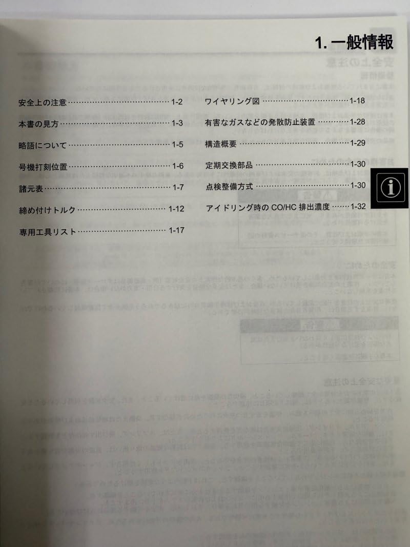 Amazon.co.jp: ホンダ モンキー125（8BJ-JB05）Monkey125/Z125MA
