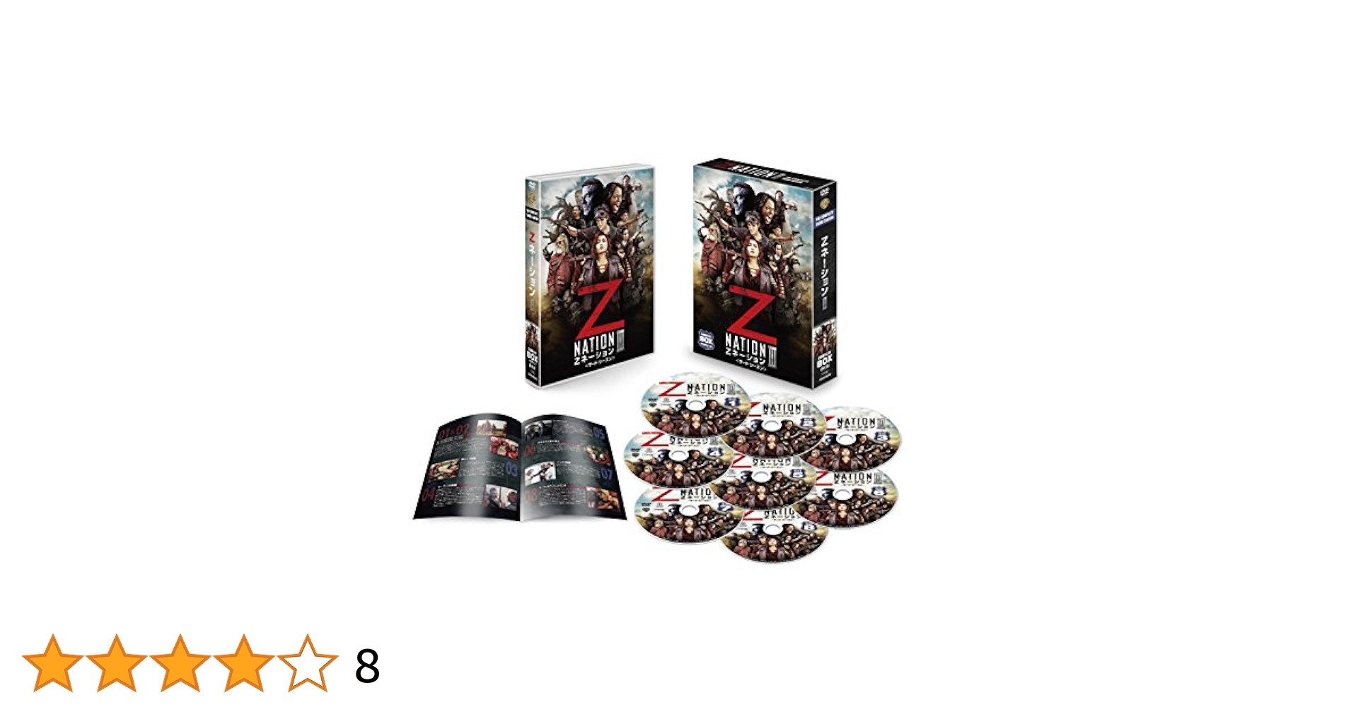 Bigeast専売商品 野王 コンプリートDVDBOX 初回限定ドフン