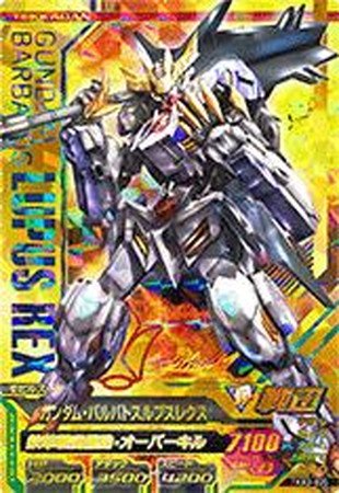 Amazon.co.jp: 【シングルカード】TKR3)ガンダム・バルバトスルプス