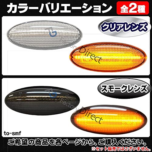 Amazon.co.jp: ファクトリーダイレクト LEDサイドマーカー ll-to-smf